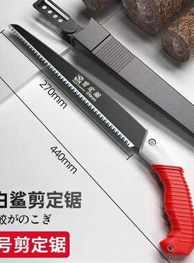 手锯锯子家用小型手持锯树神器手锯特快进口日本手工锯木工锯伐木