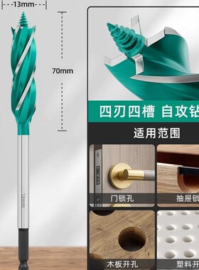 德国木工专用开孔器麻花支罗钻头木头木板木材高硬度打孔钻孔神器