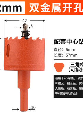 德国品质木工开孔器木板木头石膏板专用扩打孔钻头筒灯75mm神器