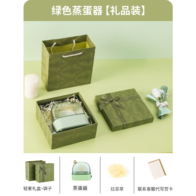 小型迷你蒸蛋器家用多功能宝宝辅食蒸煮鸡蛋机1人早餐神器上班族,淘宝优惠券,粉丝福利购,淘宝优惠卷