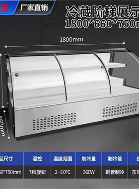 台式摆摊三轮车专用冰柜冷藏展示柜商用小型保鲜冷冻炸串烧烤冰箱