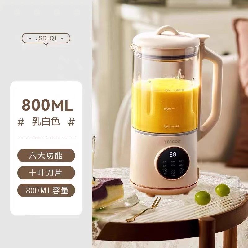 小型迷你豆浆破壁机家用免煮滤全自动多功能静音2023新款1一2-3人,淘宝优惠券,粉丝福利购,淘宝优惠卷