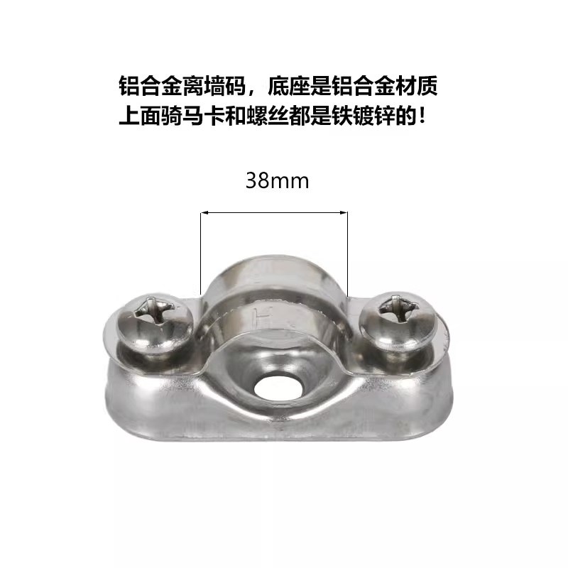 304/316不锈钢离墙码骑马卡元宝卡马鞍卡管卡管夹明装固定离墙管 - 图1
