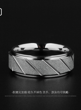 MOKANI潮男磨砂钨金戒指可刻字