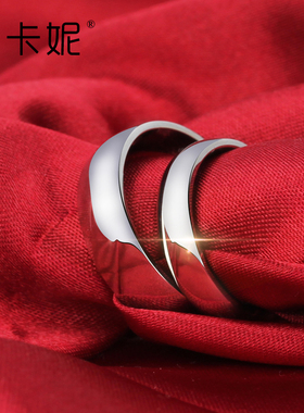 梦卡妮指环王魔戒简约光面刻字