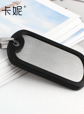 MOKANI钨金军牌项链免费个性定制