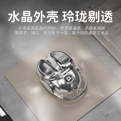 前行者Q9无线鼠标静音透明蓝牙女生办公笔记本可充电游戏电竞专用 - 图1