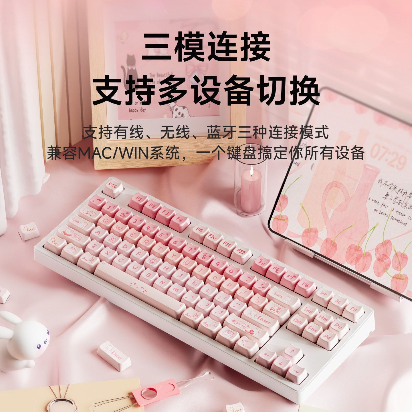 前行者派对小猫无线蓝牙三模机械键盘热升华女生可爱电脑游戏办公 - 图3