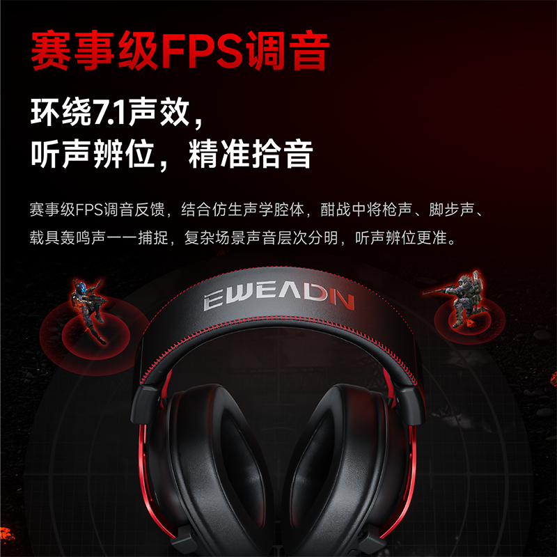 Forerunner Red Flame 5 gaming headset