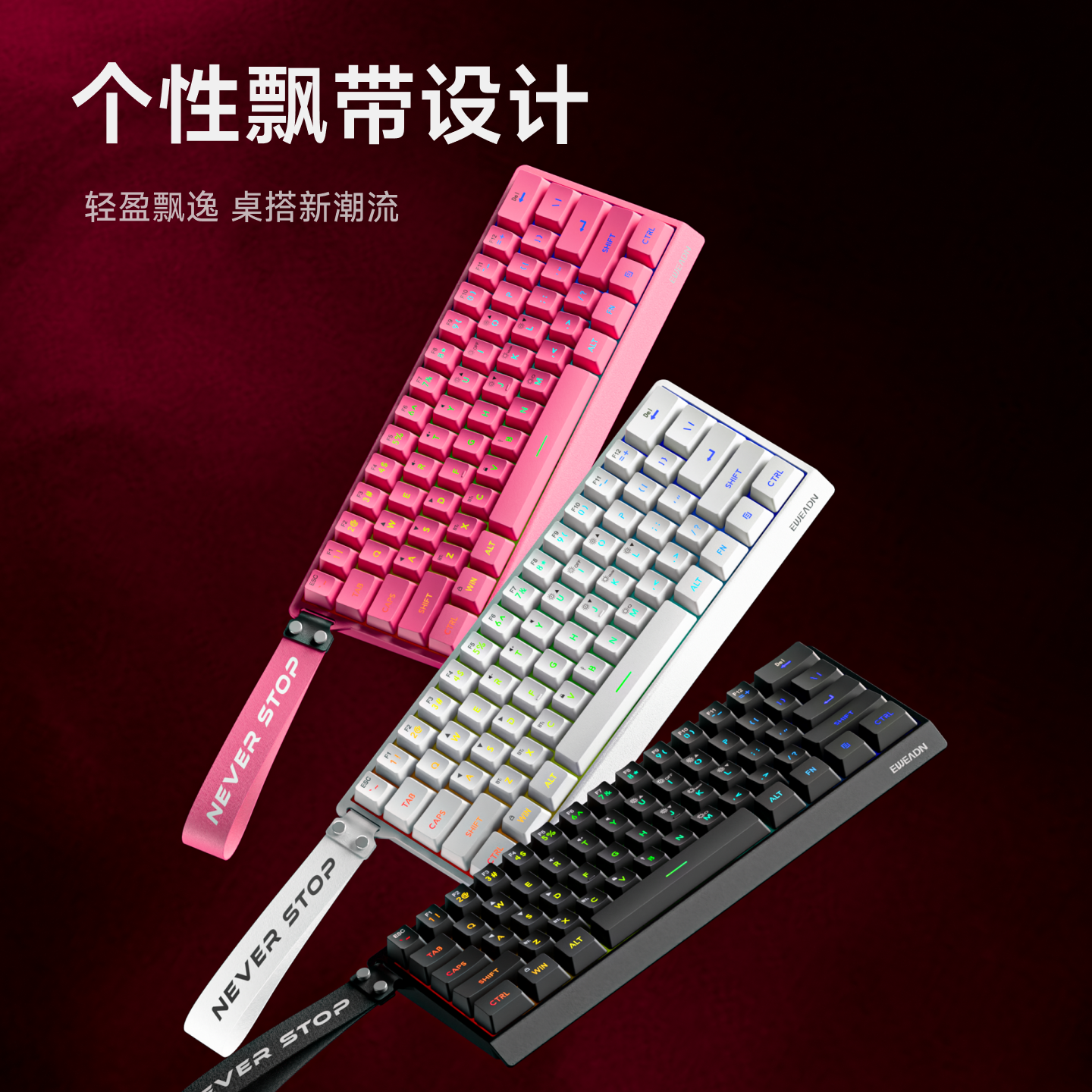 前行者F61无线键盘鼠标套装机械手感办公游戏电竞小型静音蓝牙 - 图3