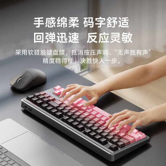 前行者V80无线键盘蓝牙机械手感静音鼠标套装电脑RGB办公游戏专用