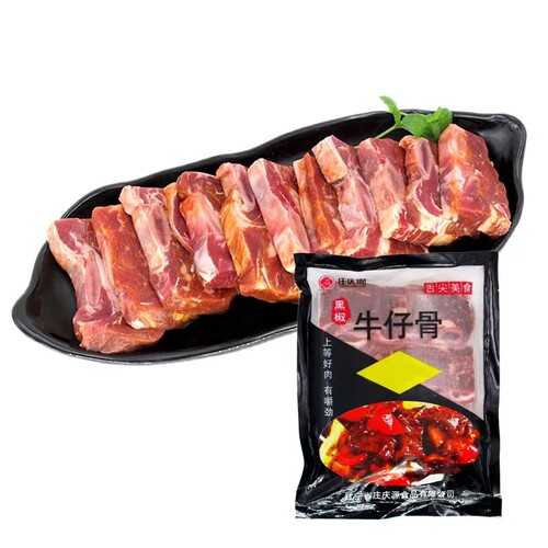 庄庆源黑椒牛仔骨牛排带骨腌制冷鲜牛小排400g西餐食材烤肉半成品 - 图3