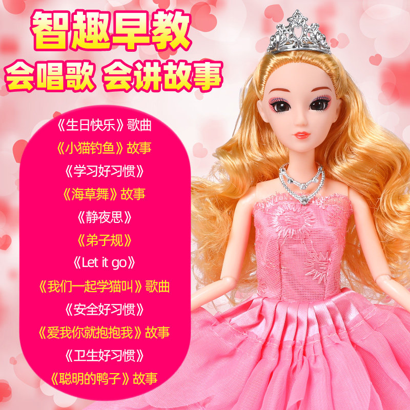  忆特母婴娃娃/配件