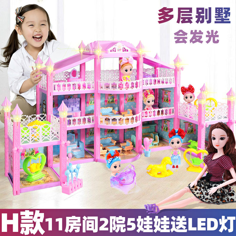 喜亚芭比换装女孩过家家玩具模型 忆特母婴娃娃/配件