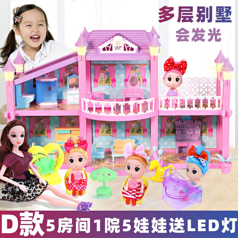 喜亚芭比换装女孩过家家玩具模型 忆特母婴娃娃/配件
