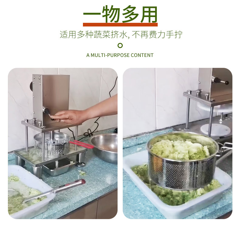 蔬菜挤水器电动菜馅饺子馅酒糟渣汁分离挤压机沥水挤水机器-图1