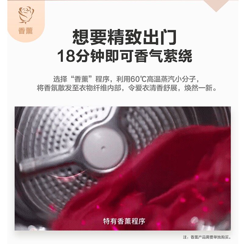 海尔滚筒全自动一级变频家用洗衣机 海尔全福元洗衣机