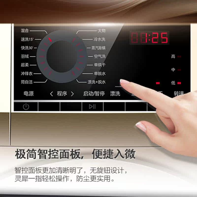 haier海尔洗烘一体变频空气洗9kg 海尔全福元洗衣机