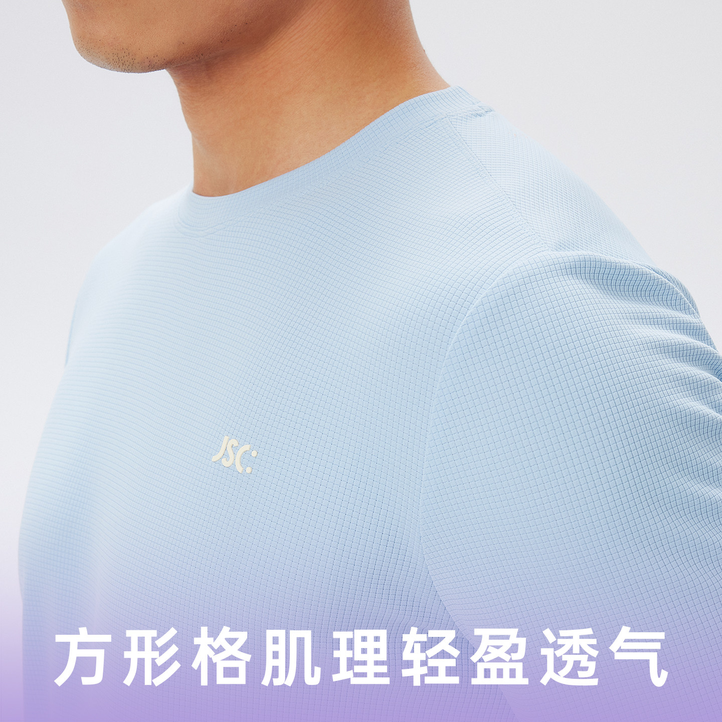 JSC朱俊畅同款长袖T恤男华夫格基础马拉松训练休闲运动跑步速干衣,淘宝优惠券,粉丝福利购,淘宝优惠卷