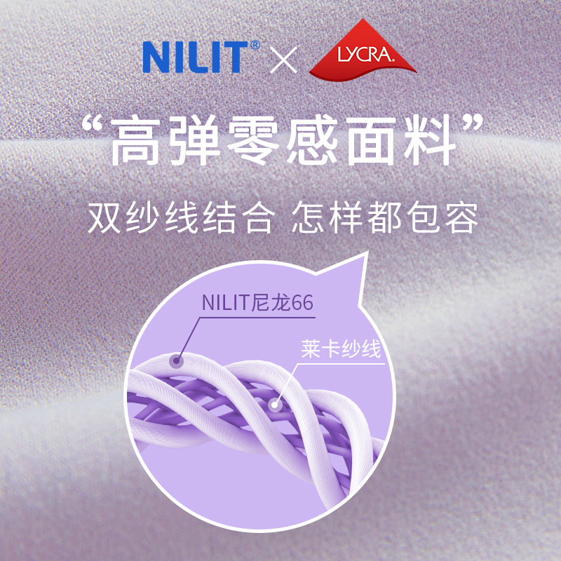 JSC无尺码收腹提臀瑜伽裤健身裤女高弹裸感运动紧身打底运动裤 - 图1