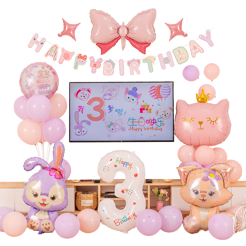 星黛露女孩兔宝宝一周岁生日装饰儿童派对场景布置电视投屏背景墙 - 图3