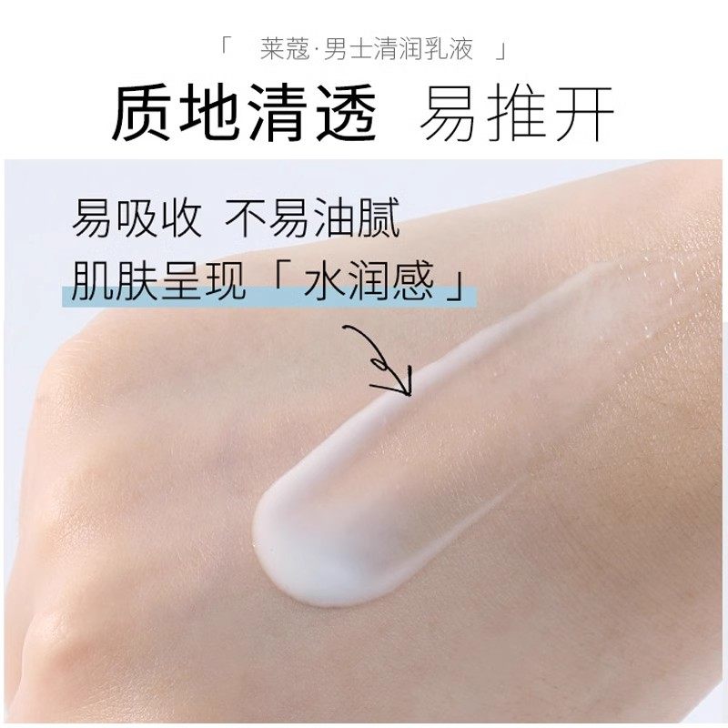 男士面霜秋冬季保湿霜补水滋润男生乳液护肤品脸部抹搽脸护脸霜露,淘宝优惠券,粉丝福利购,淘宝优惠卷