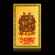 Five-Way God of Wealth Gong Xi Fa Cai Metal Buddha Card Peace Card Gold Card