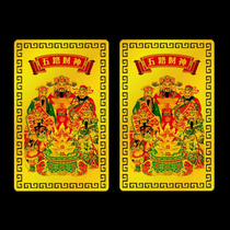 Five-Way God of Wealth Metal Buddha Card Card Aluminum-Magnesium Alloy Gold Card