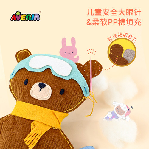 女孩手工DIY亲子儿童缝制动手背带出行装扮可爱包包饰品春季出游 - 图1