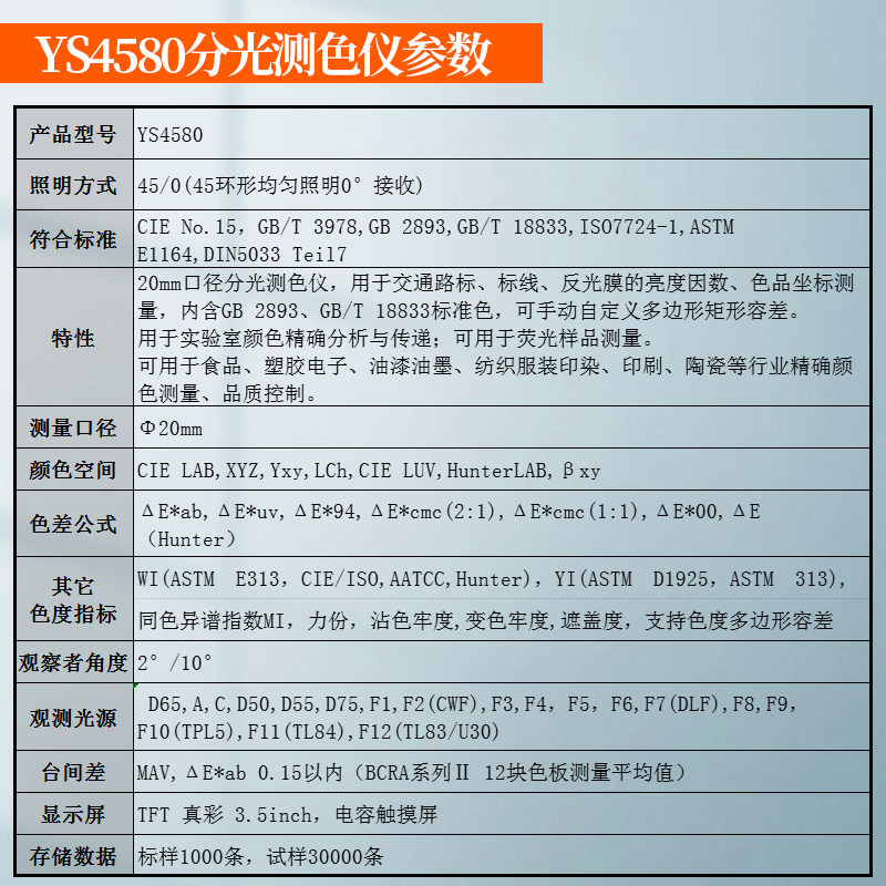 3nh分光测色仪路面标识车牌交通路标涂料反光膜交通锥色彩色差仪,淘宝优惠券,粉丝福利购,淘宝优惠卷