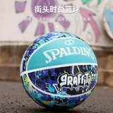 Подлинный баскетбол Sibbine Basketball Outdoor Цементный полет -устойчивая к детям граффити на открытом воздухе № 7 Официальный сайт подарка на день рождения