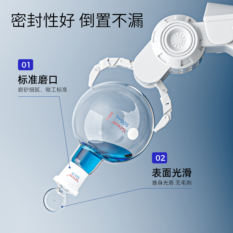 翌哲牌 玻璃塞磨砂口空心塞标准塞子玻具标准口塞密封塞高硼硅玻璃实心塞球塞14#19#24#29#34#40#50#实验室 - 图0