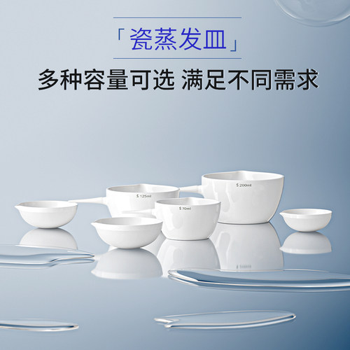 翌哲瓷元皿实验用圆底陶瓷蒸发皿带柄蒸发皿75/100/125/150/200/250/300/400/500/750/1000ml化学皿实验 - 图2