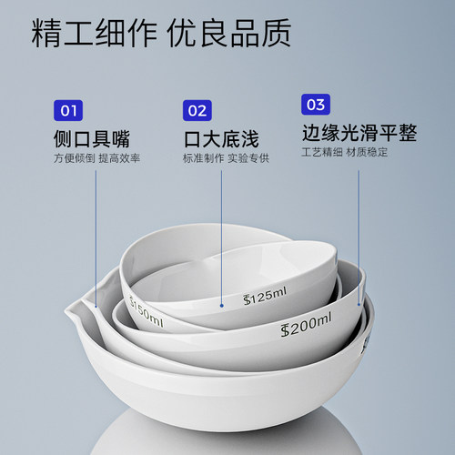 翌哲瓷元皿实验用圆底陶瓷蒸发皿带柄蒸发皿75/100/125/150/200/250/300/400/500/750/1000ml化学皿实验 - 图0