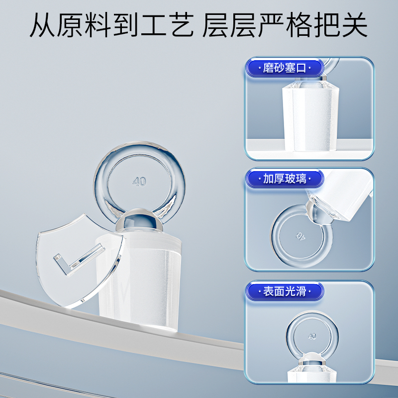 翌哲牌 玻璃塞磨砂口空心塞标准塞子玻具标准口塞密封塞高硼硅玻璃实心塞球塞14#19#24#29#34#40#50#实验室 - 图1