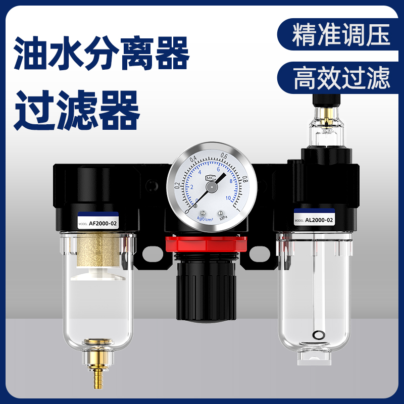 气源干燥器AFC2000油水分离器过滤器带自动排水空压机冷干机过滤 - 图1