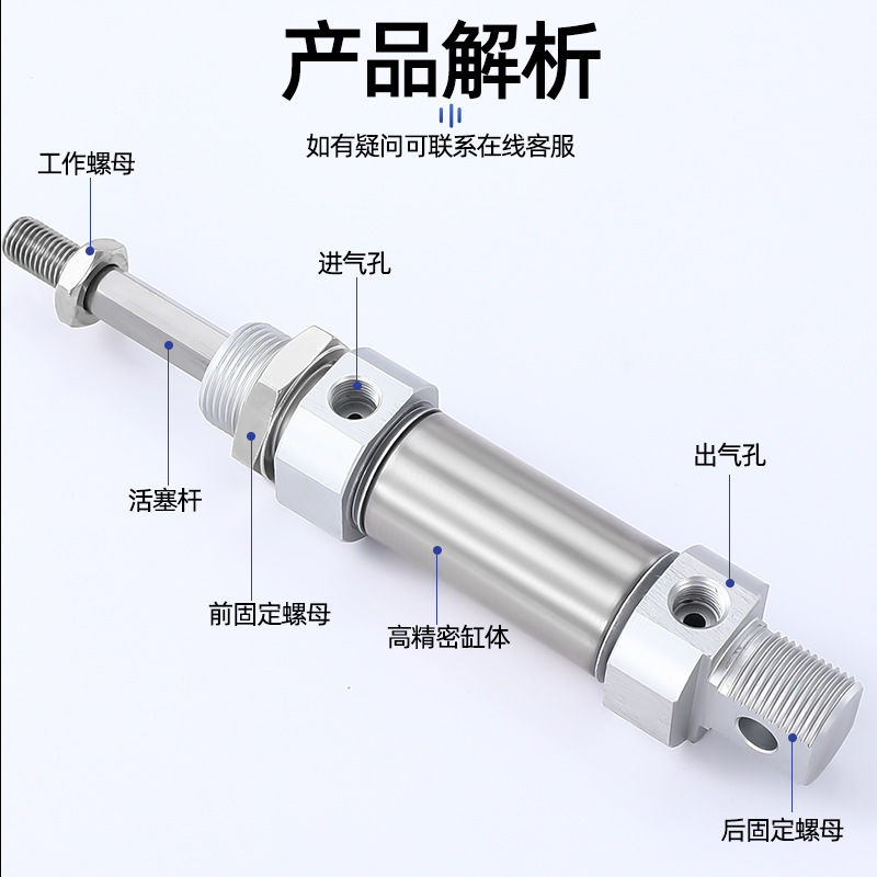 小型气动MKA/MKI16/20/25/32/40-25-50-75杆不回转不锈钢迷你气缸 - 图0