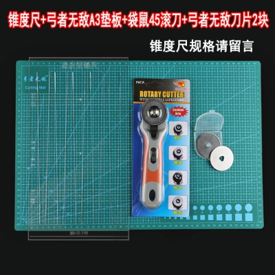 Flat leather ruler flat leather gluten cutting G cutting tool cutting taper ruler roller knife cushion plate trapezoidal ruler shearing suit