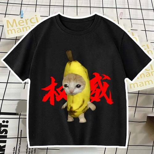 权威比比拉布衣服搞笑中大童我的刀盾柴犬纯棉短袖学生版t恤开学 - 图3