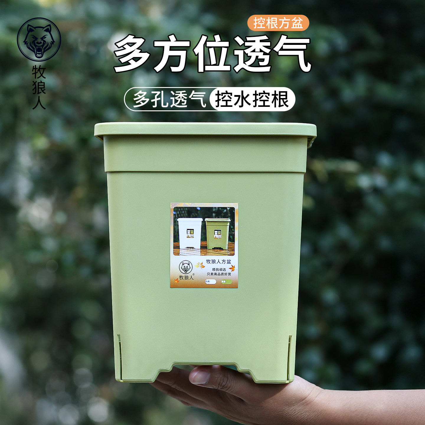 牧狼人草莓盆方形花盆方盆透气控根青山加仑盆三代盆栽大号塑料盆,淘宝优惠券,粉丝福利购,淘宝优惠卷