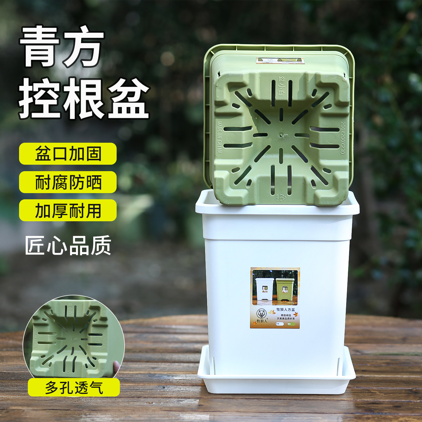 牧狼人草莓盆方形花盆方盆透气控根青山加仑盆三代盆栽大号塑料盆,淘宝优惠券,粉丝福利购,淘宝优惠卷