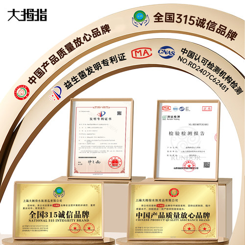 大拇指鹦鹉鱼专用饲料观赏鱼罗汉鱼发财鱼鱼粮虾红素增红增色鱼食 - 图3