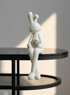 现代简约树脂兔子装饰摆件