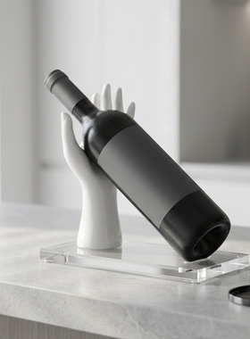 创意手形亚克力酒瓶架桌面摆件