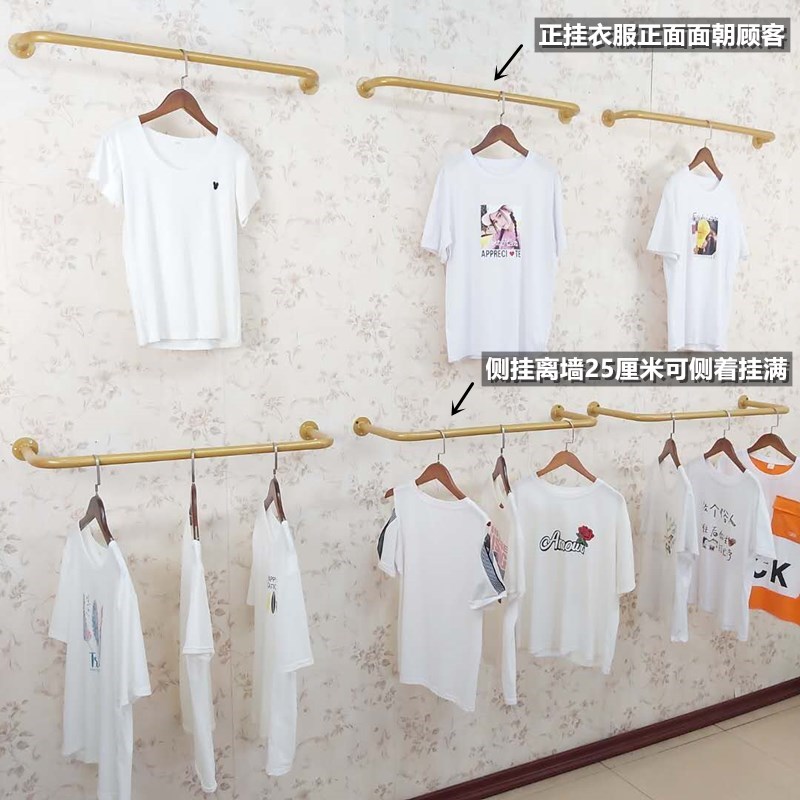 服装店展示架上墙衣服架圆管正挂侧挂男装女装店壁挂式铁艺衣挂架 - 图2