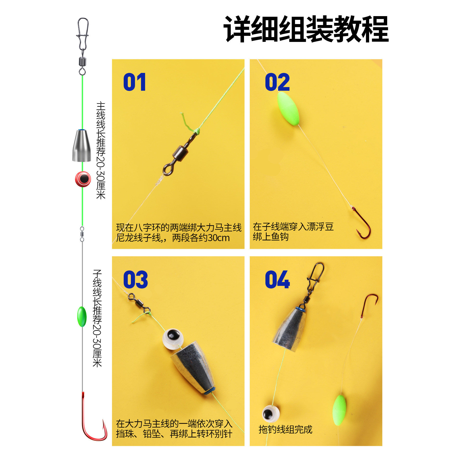逗钓拖钓配件路亚套装卡罗全套浓腥逗钓虫冬季钓鲫鱼线组,淘宝优惠券,粉丝福利购,淘宝优惠卷