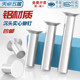 Aluminum countersunk solid rivets