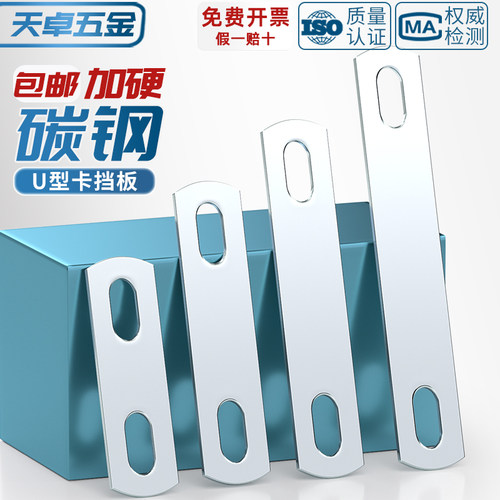 国标镀锌U型卡扣压板u形螺栓螺丝挡板管卡双孔挡片加厚固定连接片 - 图0