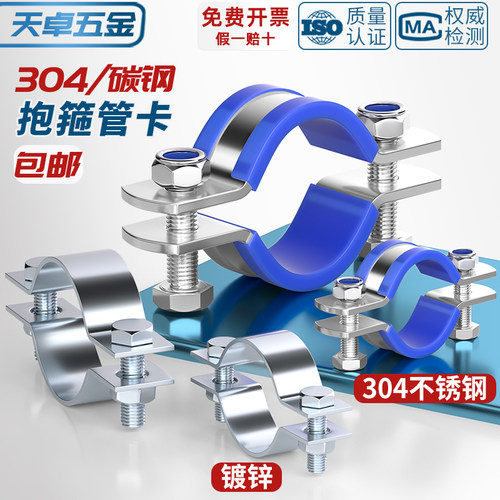 扁铁钢带电线杆抱箍镀锌双面固定器水泥杆灯杆钢管柱子管卡子大全 - 图2