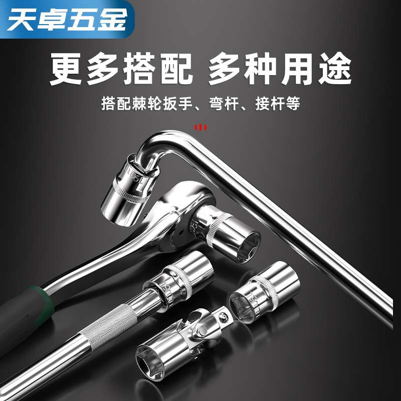 内1/2六角套筒12.5mm6角套筒头套管大飞工具套筒扳手配件组合套装